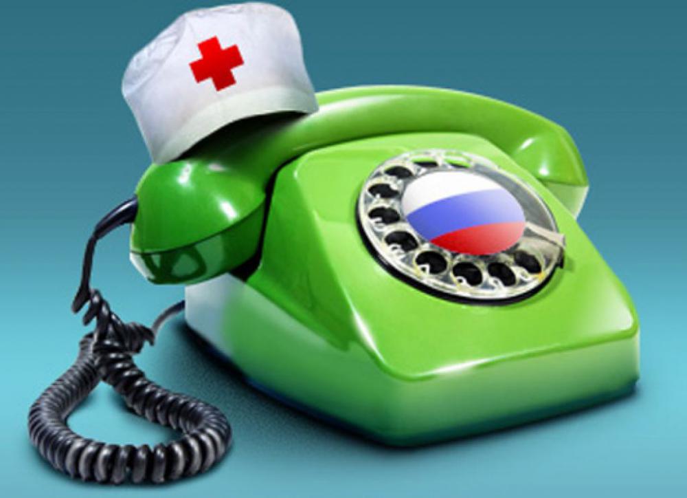 Справочные телефоны медицинских  учреждений