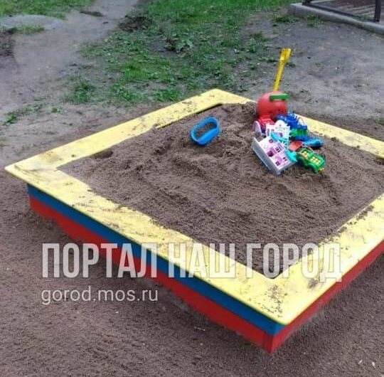 Коммунальщики заполнили песочницу песком на детской площадке в 1-ом Рижском переулке