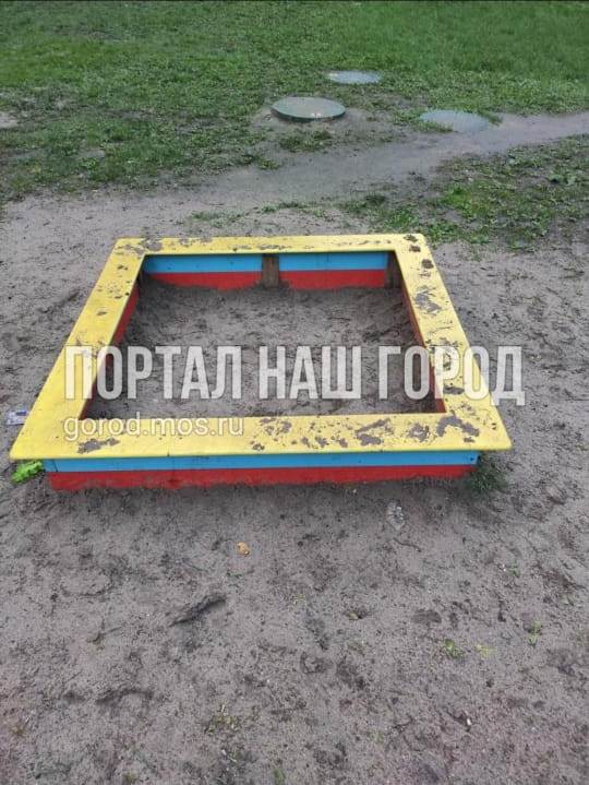 Коммунальщики заполнили песочницу песком на детской площадке в 1-ом Рижском переулке